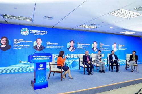 智能制造與智慧物流國際合作論壇暨珠海投資推介會成功舉辦，共繪經(jīng)貿(mào)新藍(lán)圖